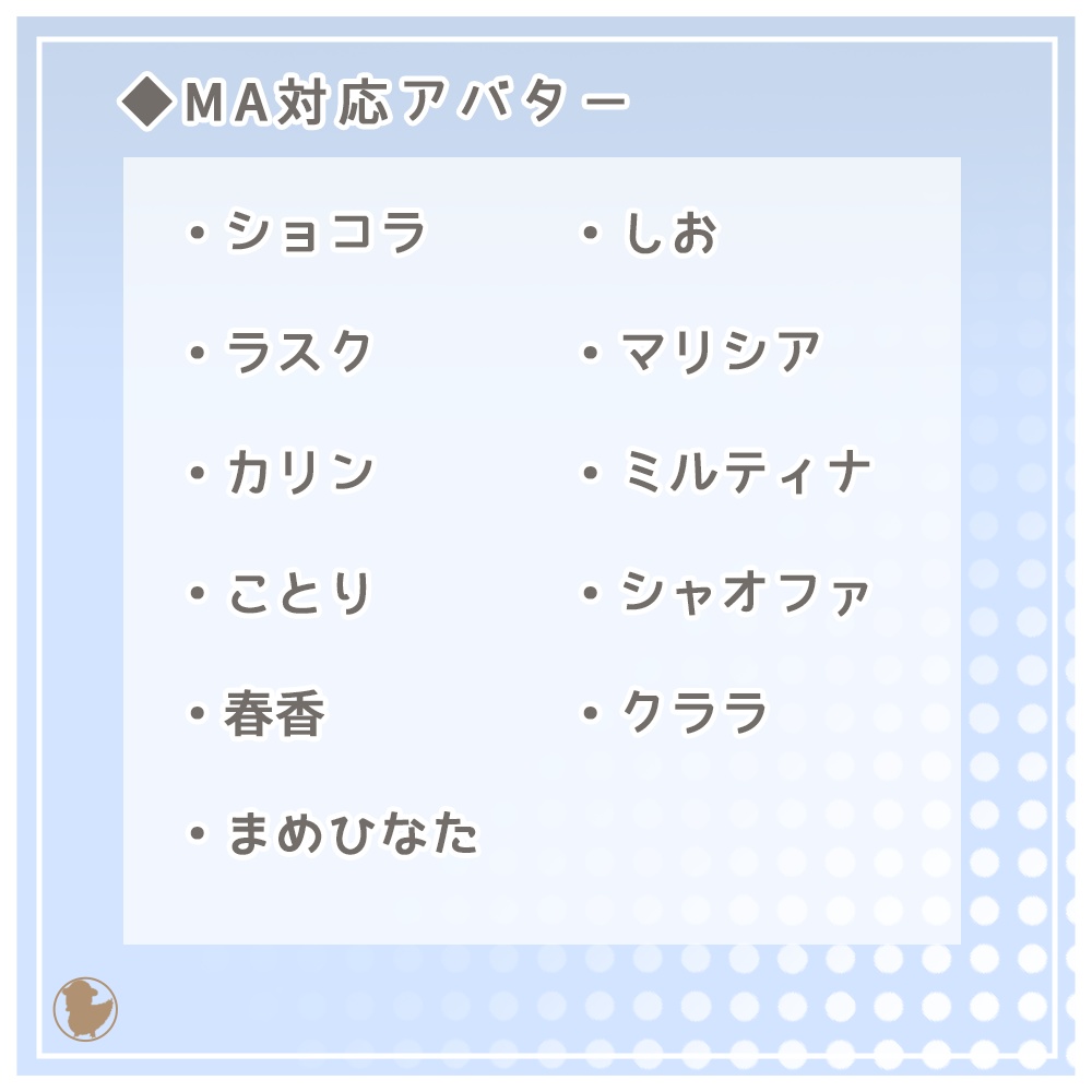 【無料】フルーツサンダル