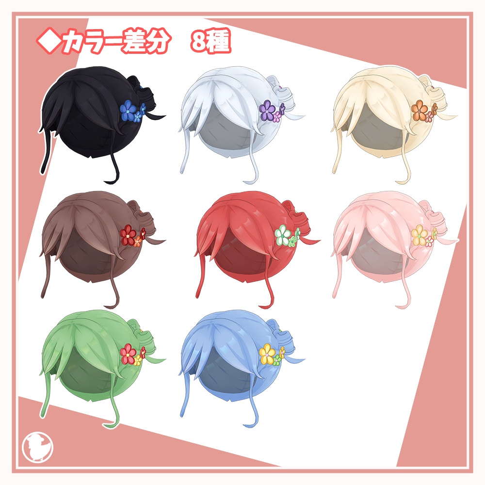 【9アバター対応】リボンツインヘア