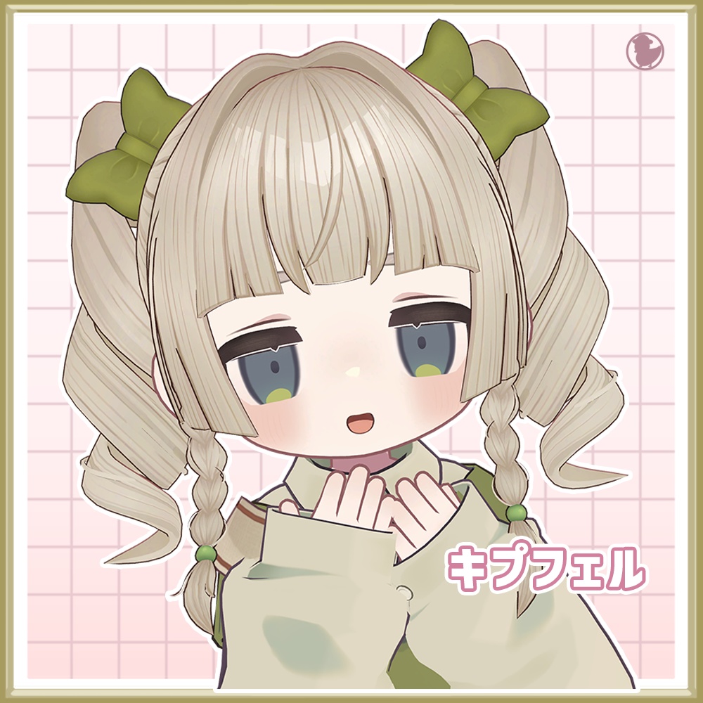 【30アバター対応】巻き姫ツイン【2/1発売】