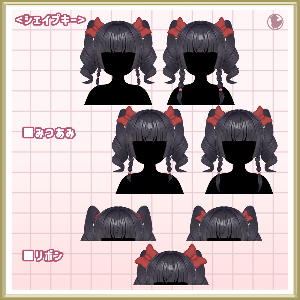 【30アバター対応】巻き姫ツイン【2/1発売】