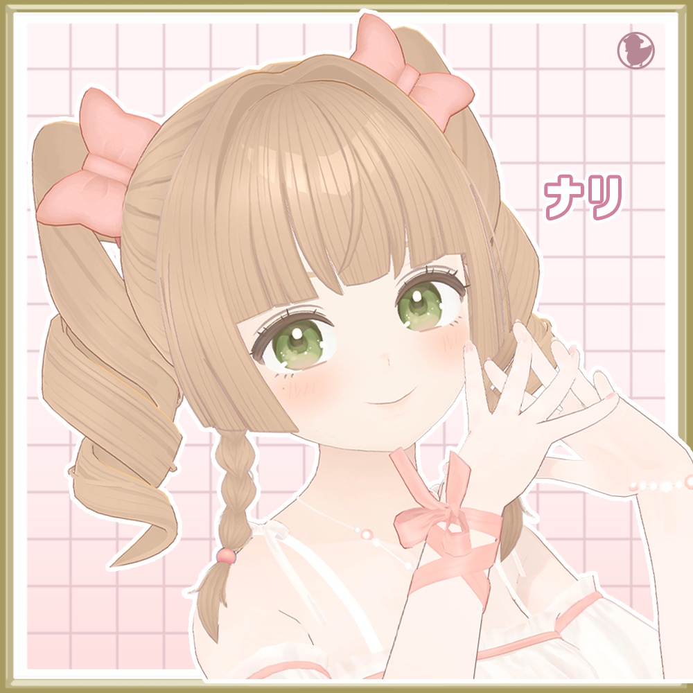 【30アバター対応】巻き姫ツイン【2/1発売】