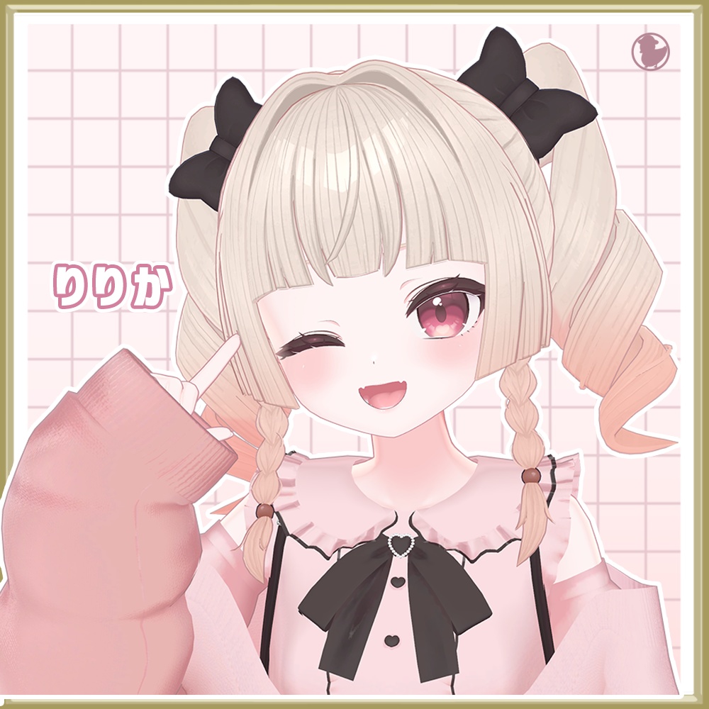 【30アバター対応】巻き姫ツイン【2/1発売】