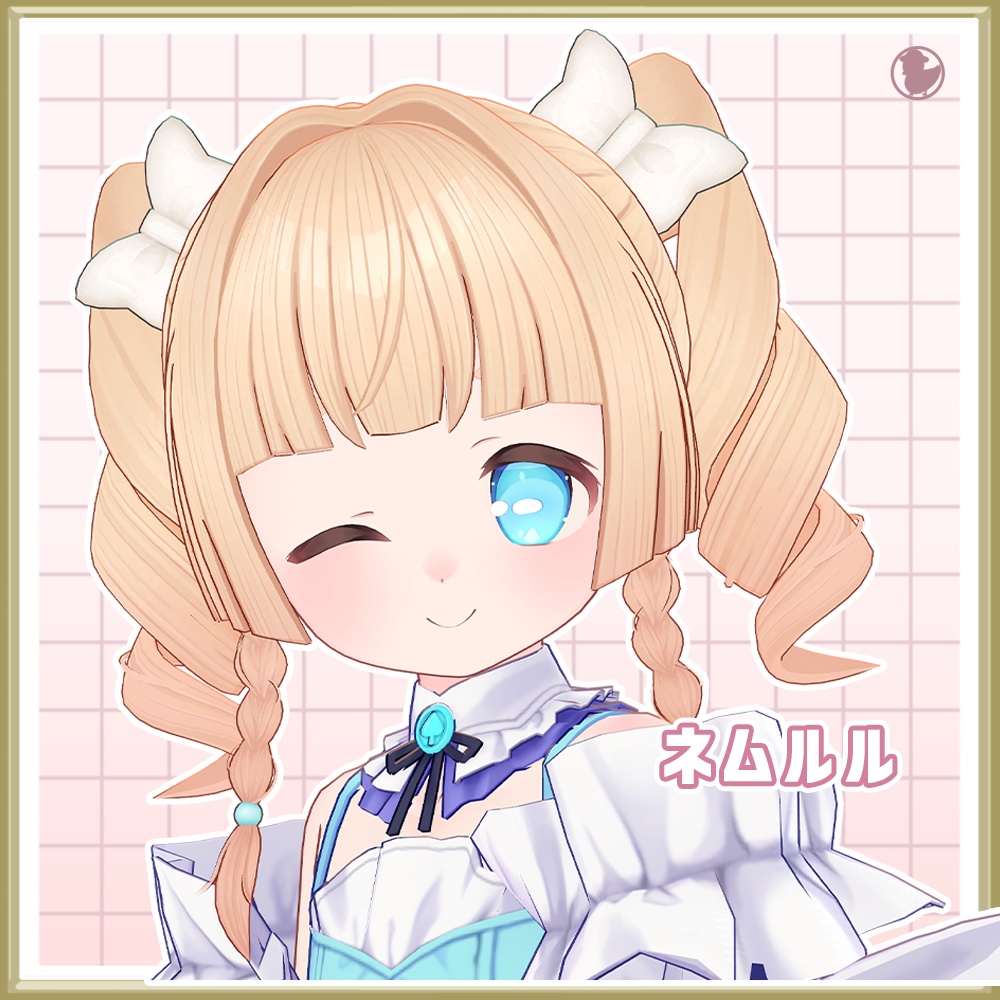 【30アバター対応】巻き姫ツイン【2/1発売】