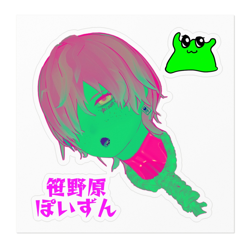 笹野原くん生首ステッカー(ゾンビVer.)