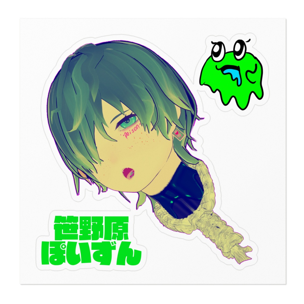 笹野原くん生首ステッカー