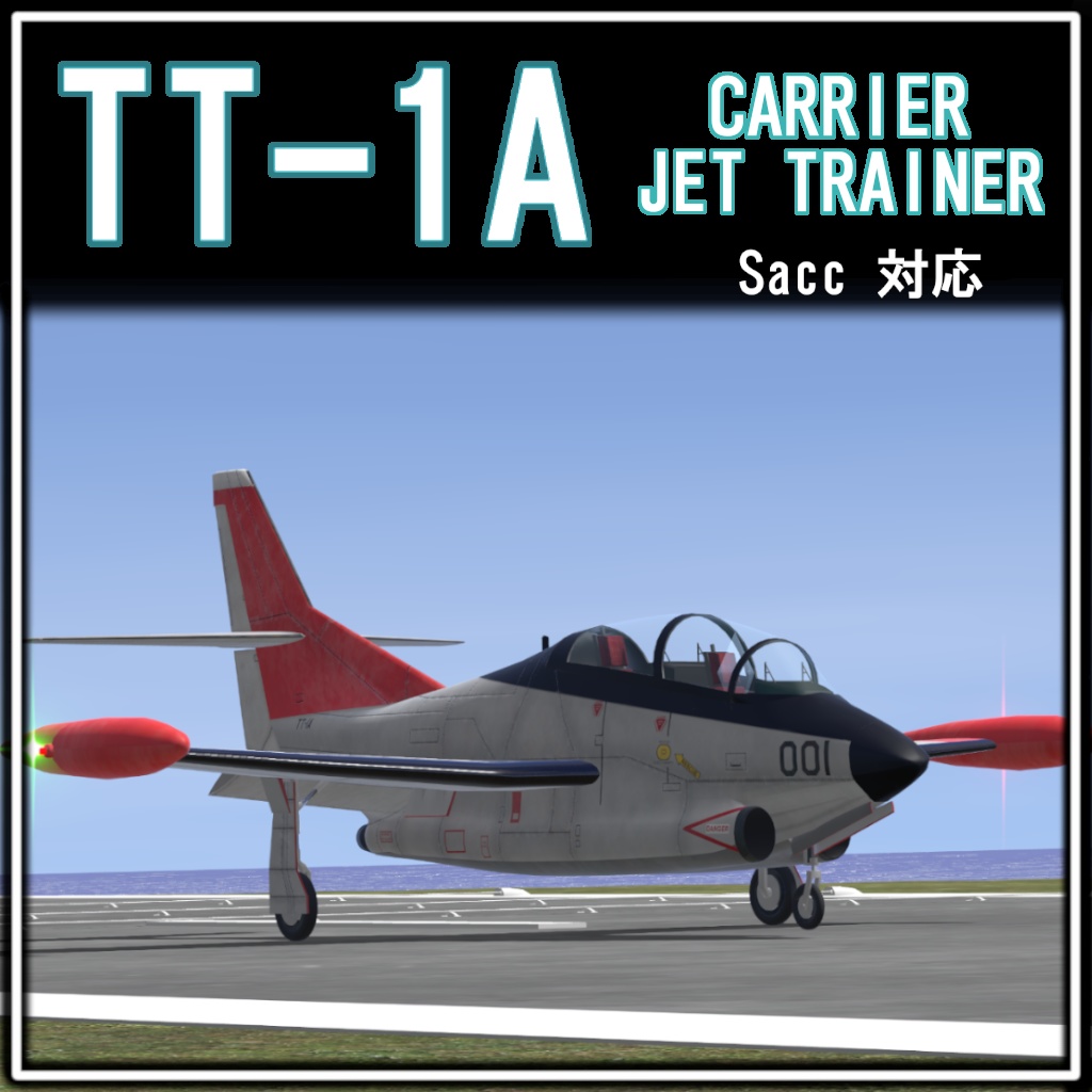 【VRChat】艦上練習機 TT-1A 【Sacc's Flight】 