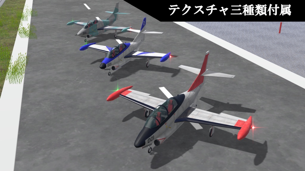 【VRChat】艦上練習機 TT-1A 【Sacc's Flight】