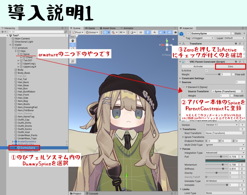 のびふぇるシステム(まめフレンズ対応)