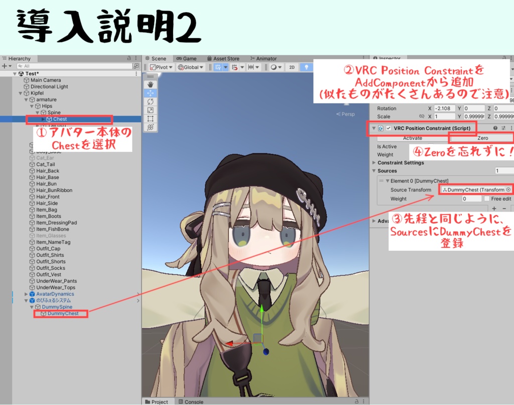 のびふぇるシステム(まめフレンズ対応)