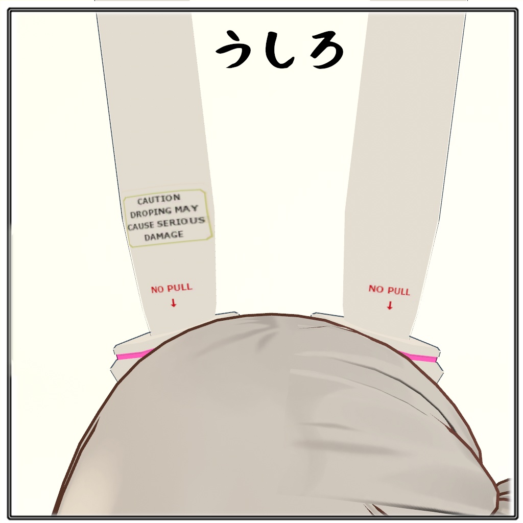 決闘用メカみみ