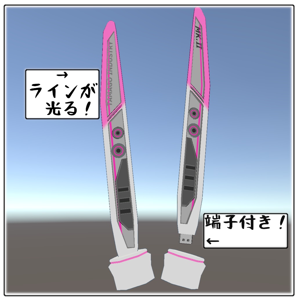決闘用メカみみ