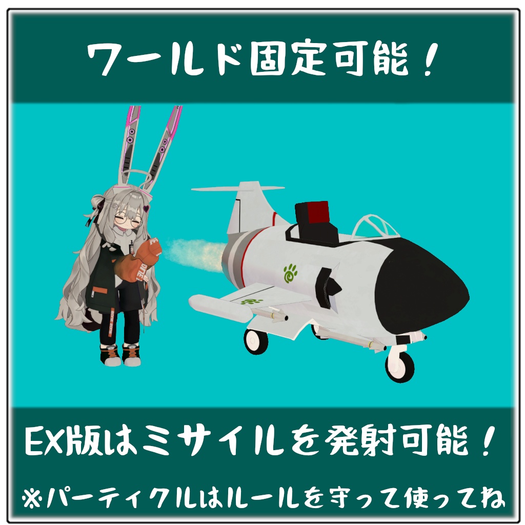 【MA対応】まめふぁいたー【アバターギミック】