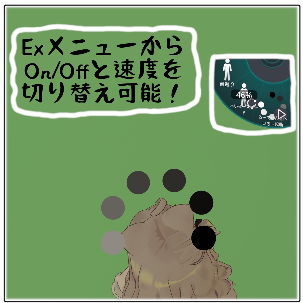 ろーでぃんぐへいろー