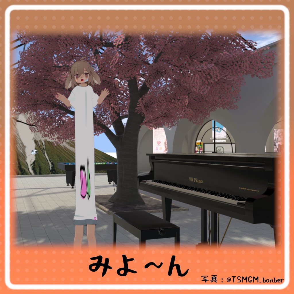 のびアバターシステム