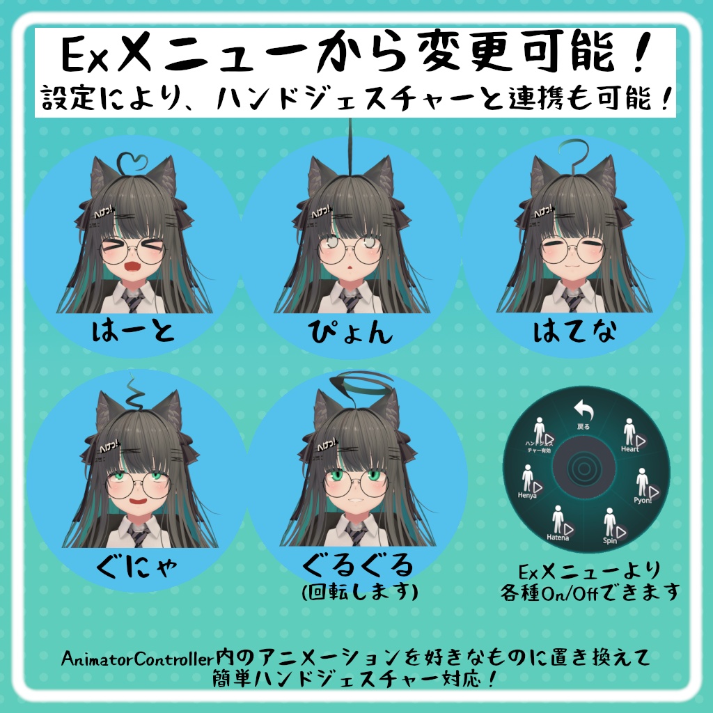 【MA対応】アホ毛システム Type-H【4/5まで200円引き!】