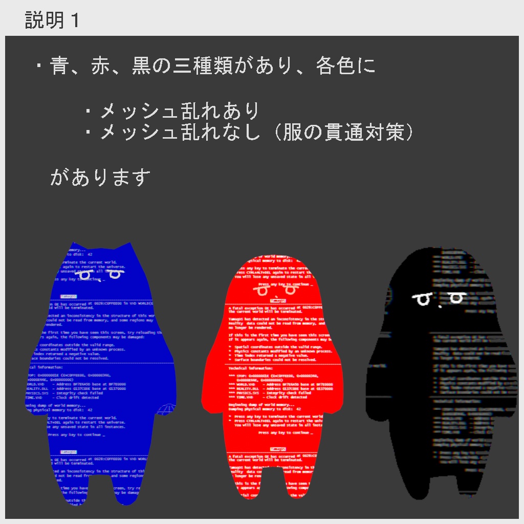 簡単!なんでもブルスクシェーダー