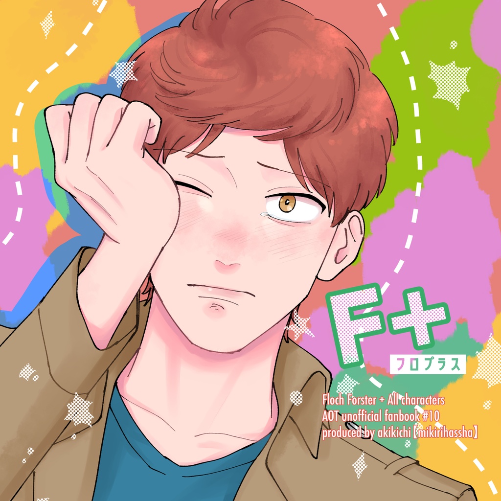 F+(フロプラス)