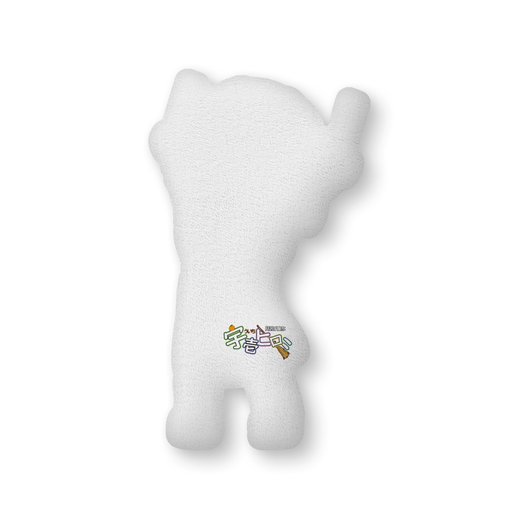 ヒロミクッション(ファンサコール組)