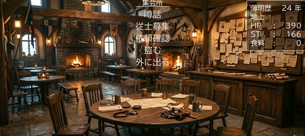 TwilightDawn