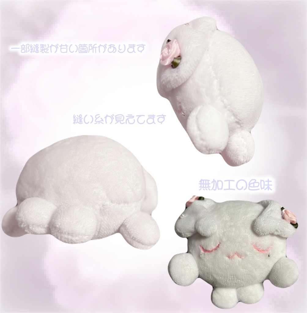 ローズケーキいぬ 𓊆ㅤ1𓊇