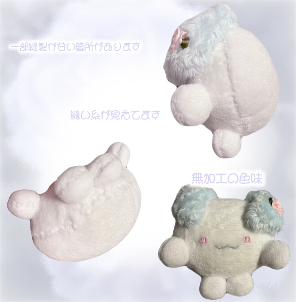 ローズケーキいぬ 𓊆ㅤ2𓊇