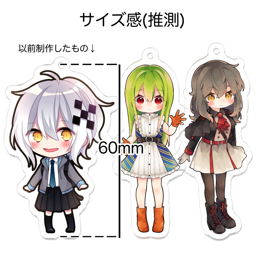 おおをふろっぐ 70×70mmアクリルキーホルダー(7種)