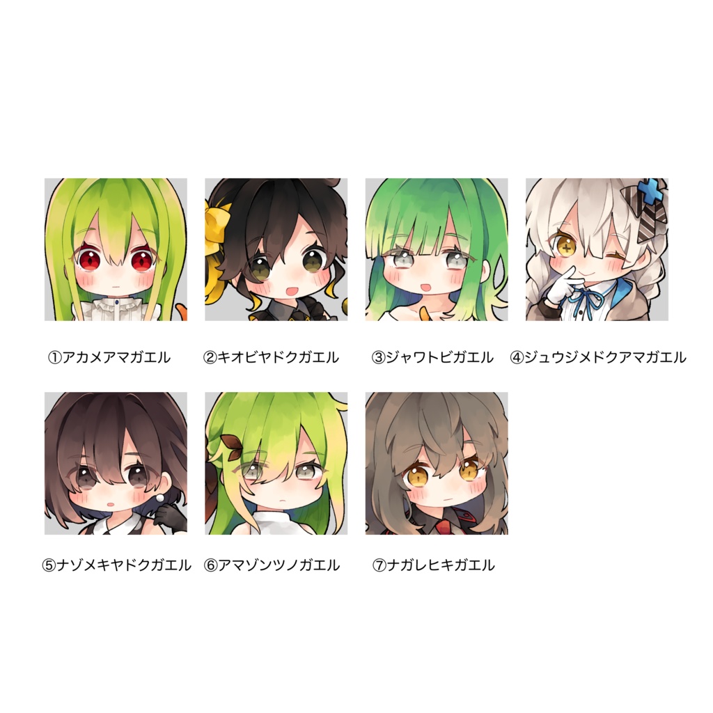 おおをふろっぐ 70×70mmアクリルキーホルダー(7種)