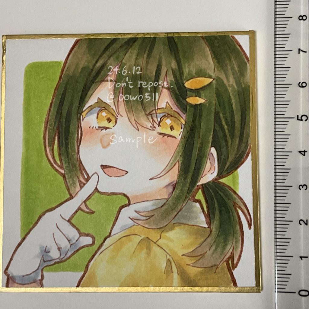 豆色紙(コピック)