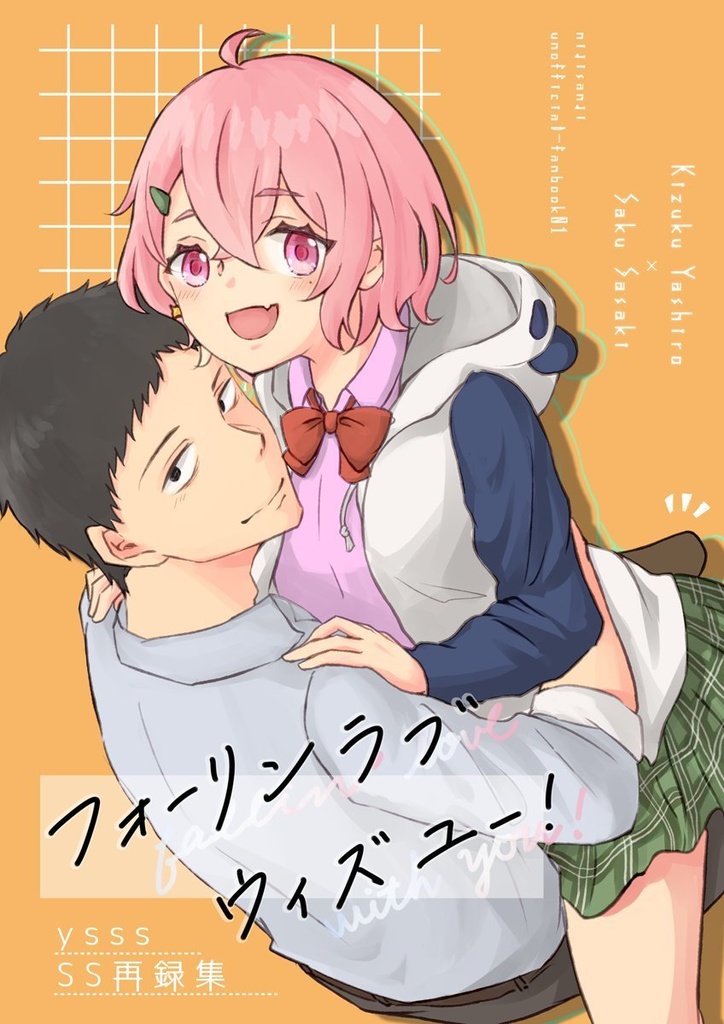 fallin' love with you!《ysss》