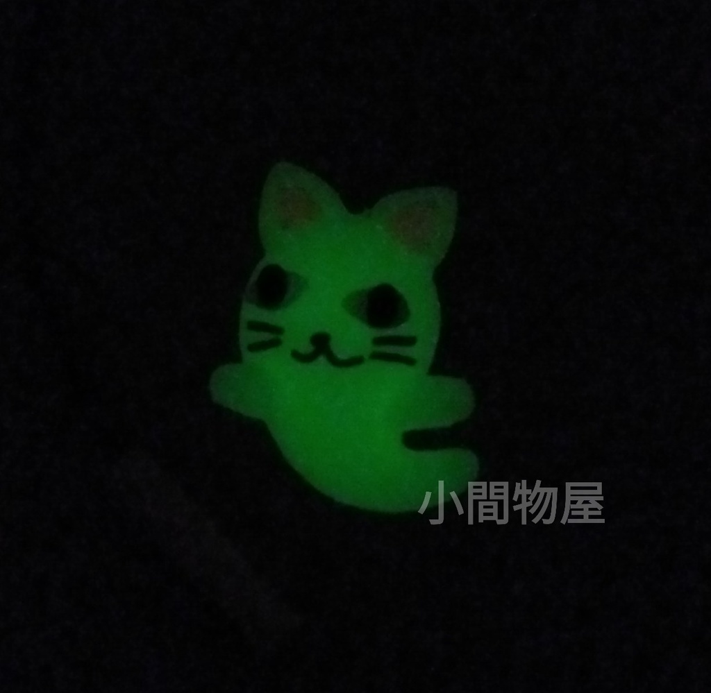 ブラブラばけにゃんこ