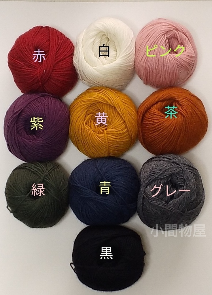 【要相談】イニシャル編み物(ウサギ)