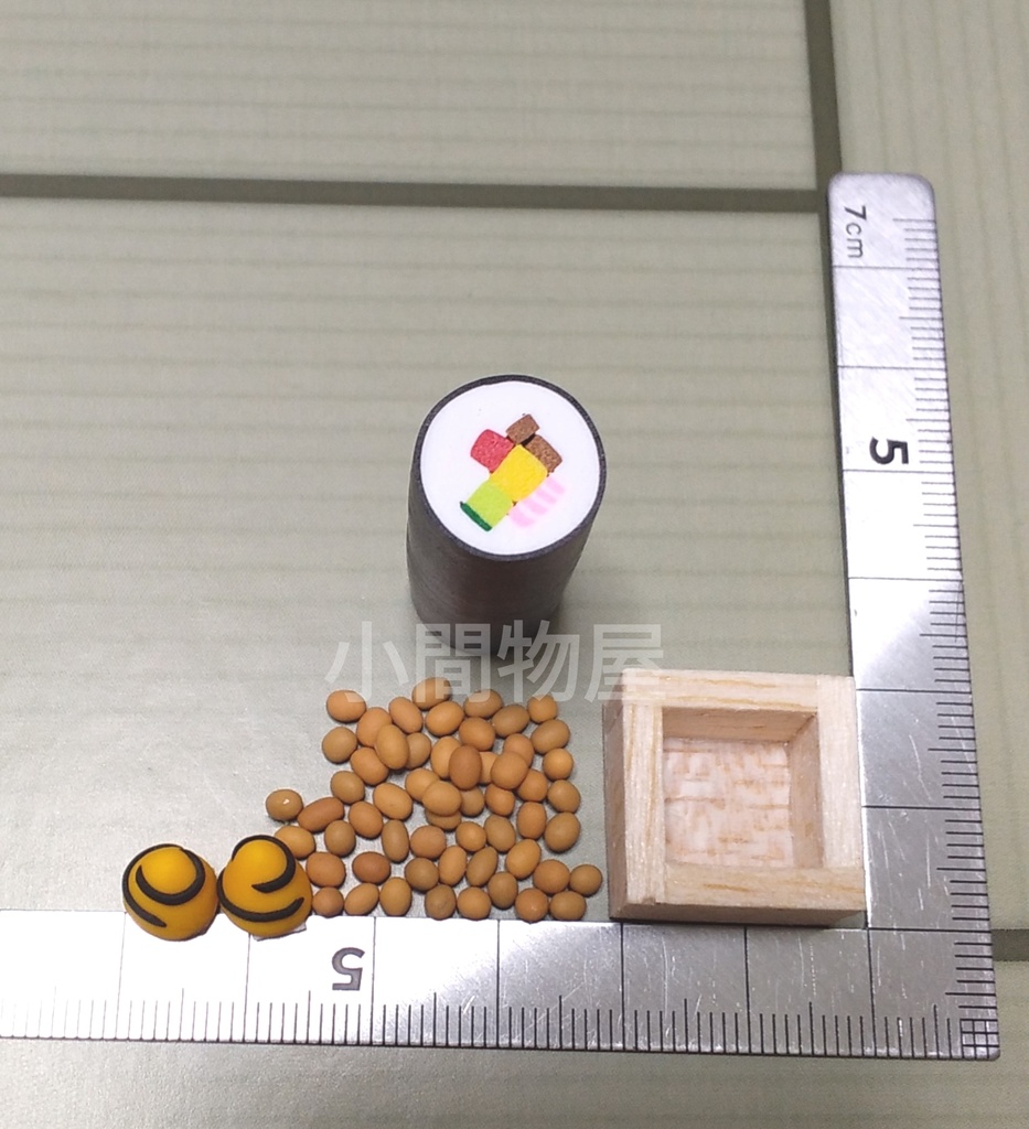節分セット(豆未固定)