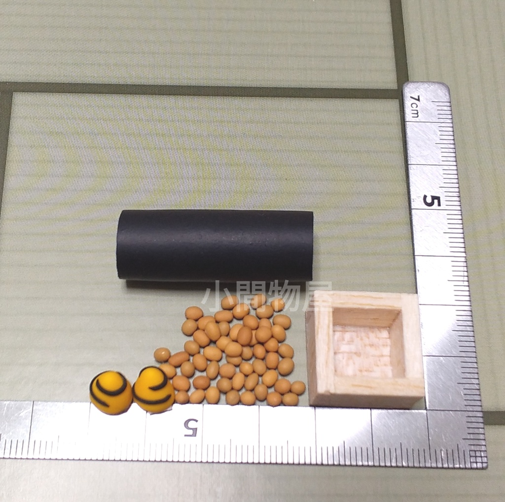 節分セット(豆未固定)