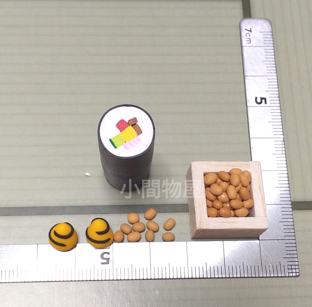 節分セット(豆固定)