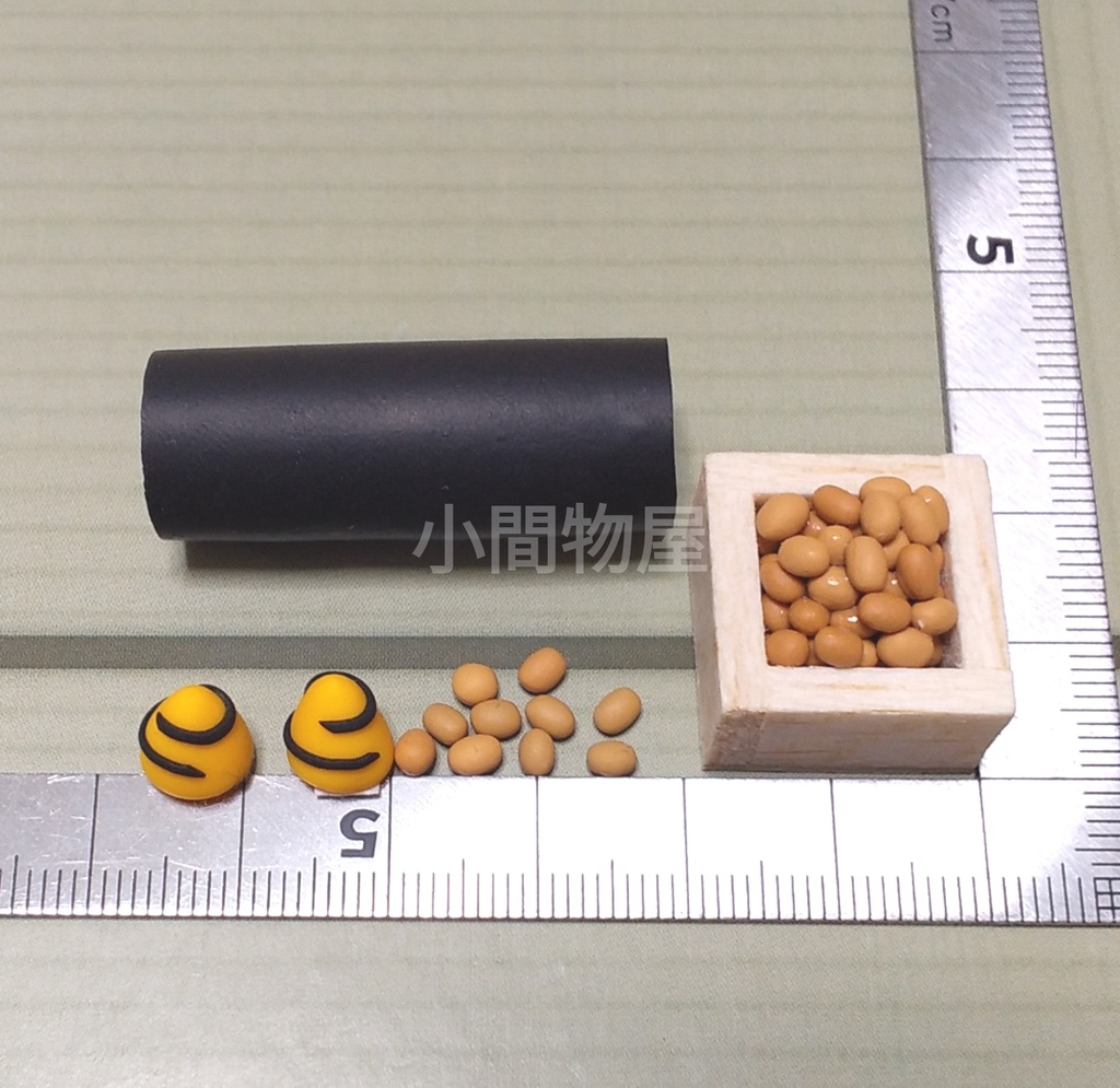 節分セット(豆固定)