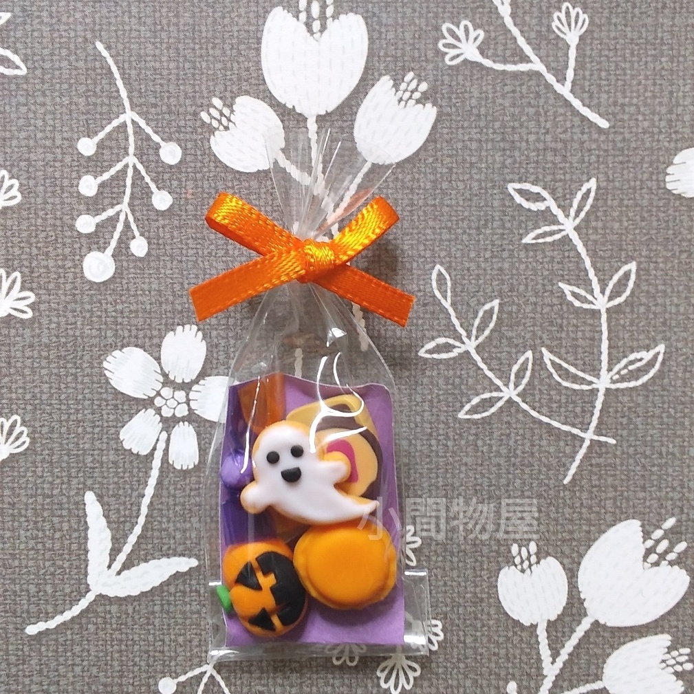 ハロウィンお菓子詰め合わせ