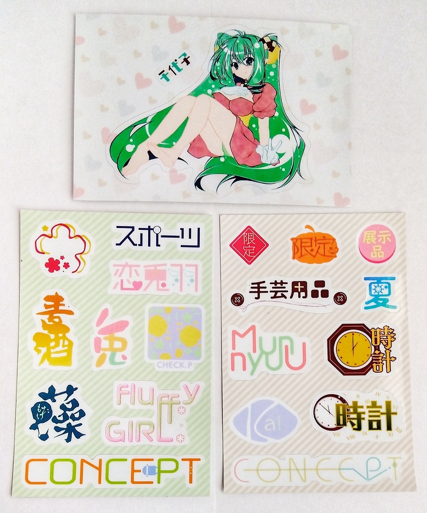 【福袋】手帳型スマホケースセット