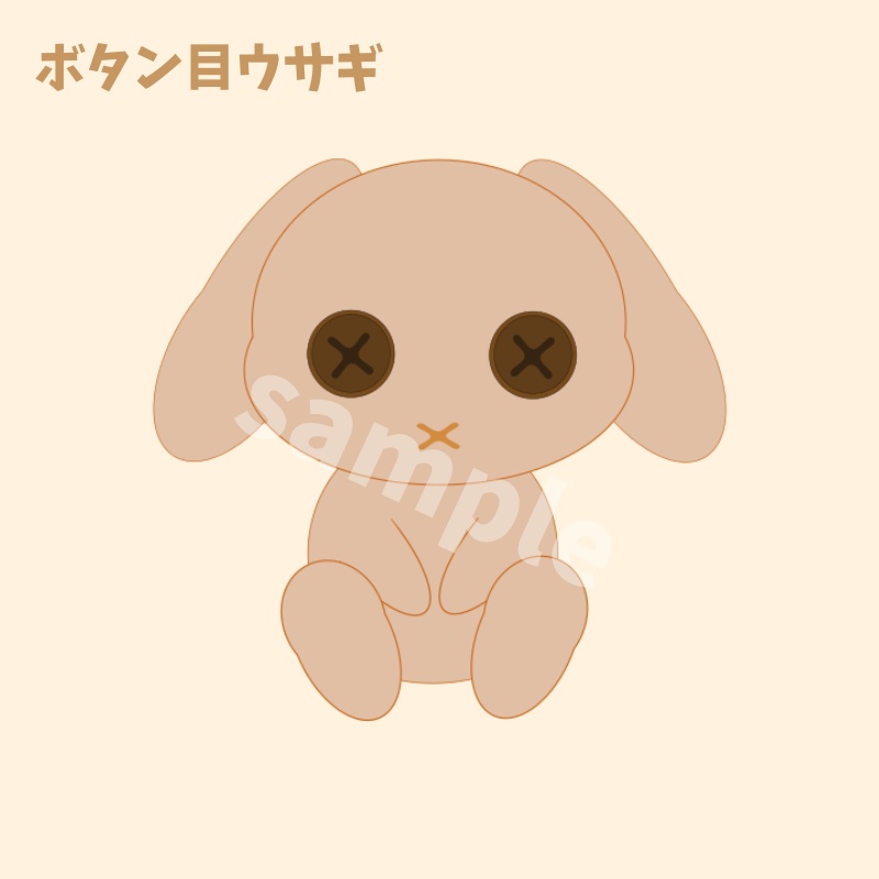 ボタン目ウサギ