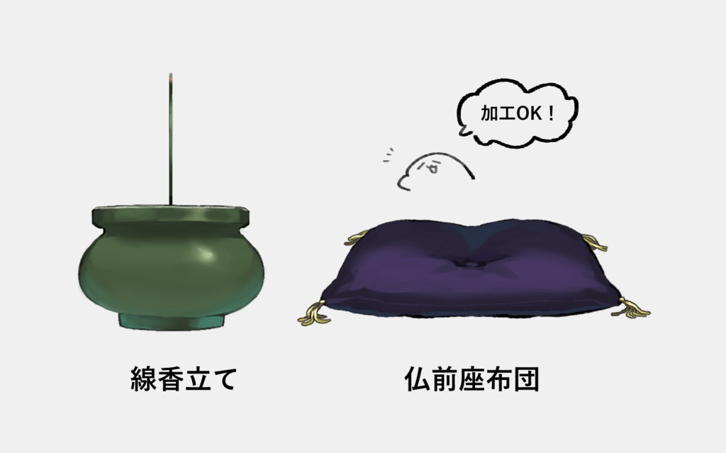 【素材】仏壇の小物たち