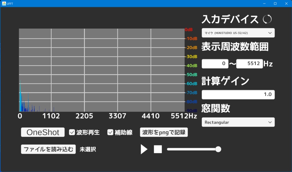 Unity製FFTアナライザ UFFT