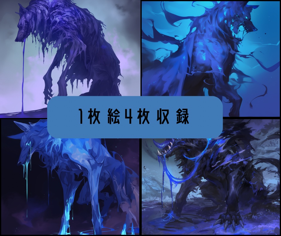 立ち絵素材集 ティンダロスの猟犬