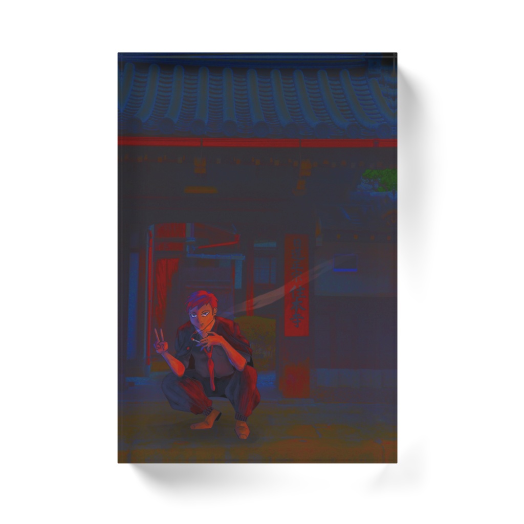 ヤンキー座り | Yankii pose