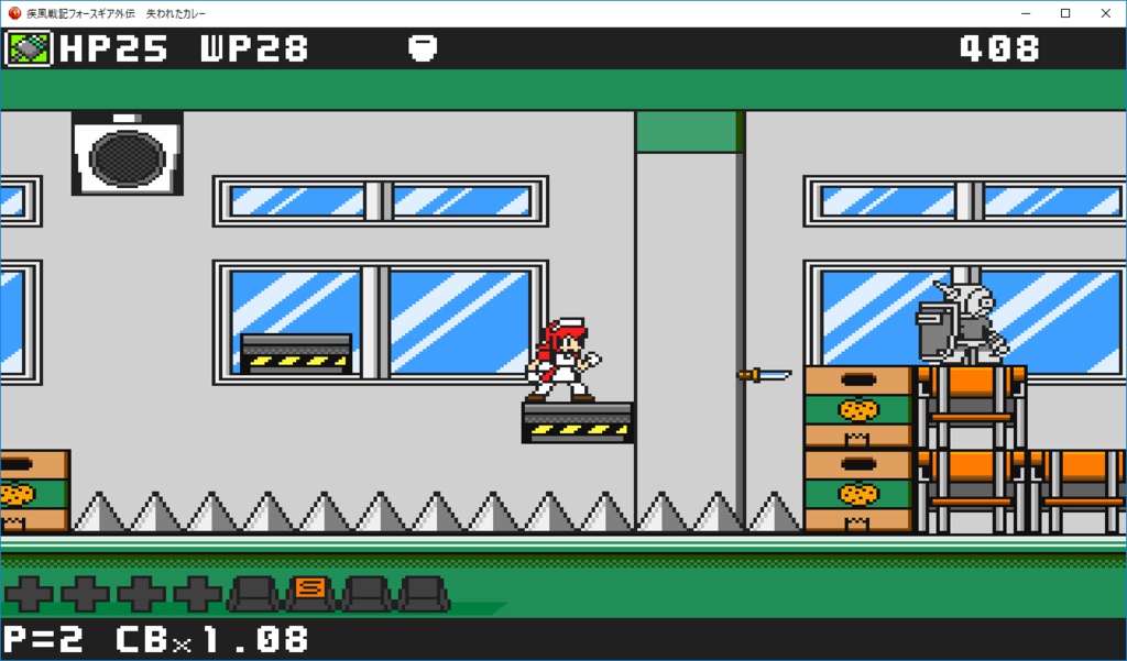 疾風戦記フォースギア外伝・失われたカレーPlus