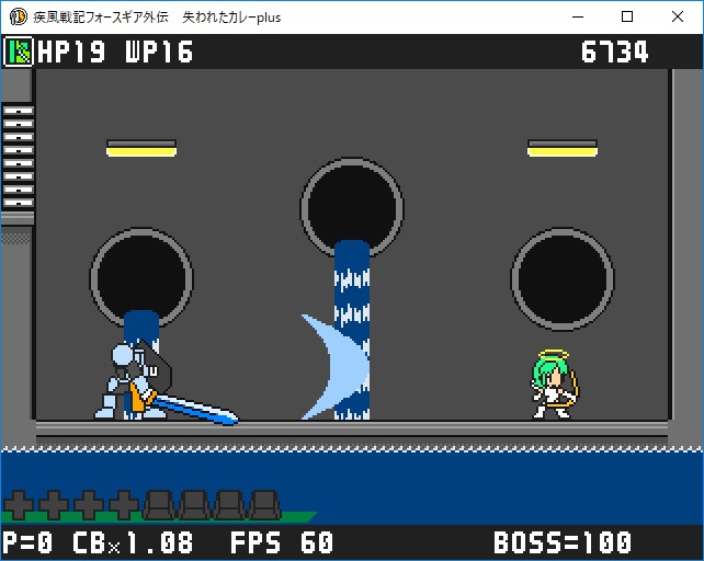 疾風戦記フォースギア外伝・失われたカレーPlus