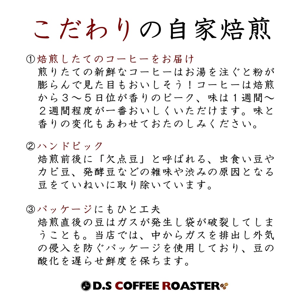 【自家焙煎コーヒー】インドネシア マンデリン バタックブルー