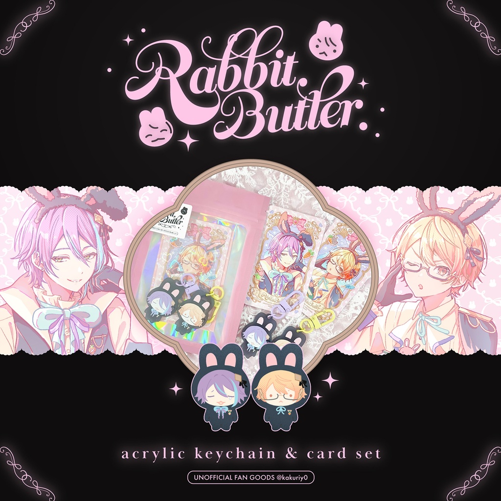 類司アクキー&カードセット