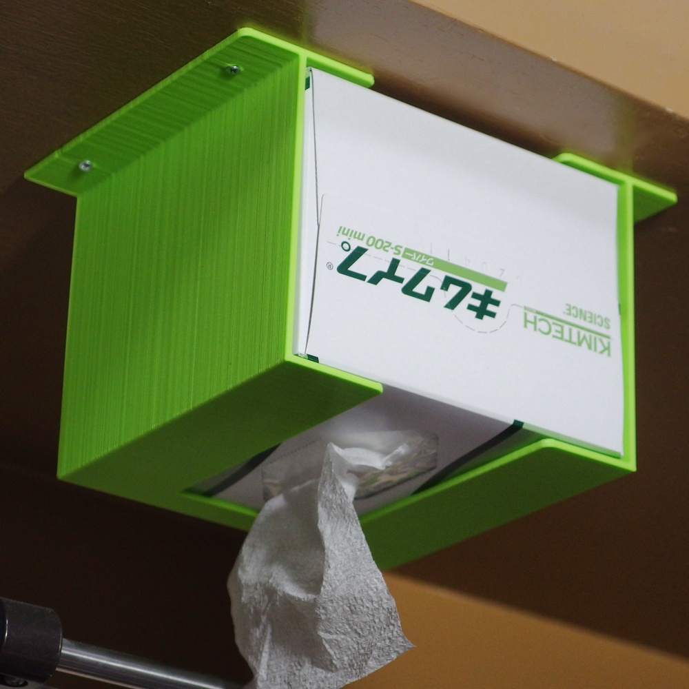 キムワイプホルダー S-200 mini