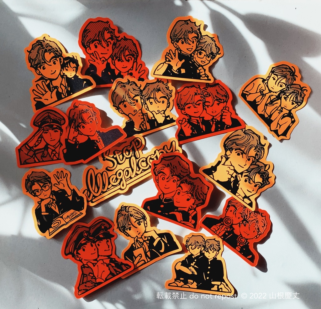 蛍光シールB 全16種類セット