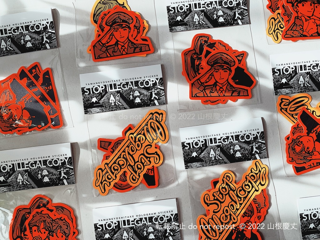 蛍光シールB ランダム4枚セット　