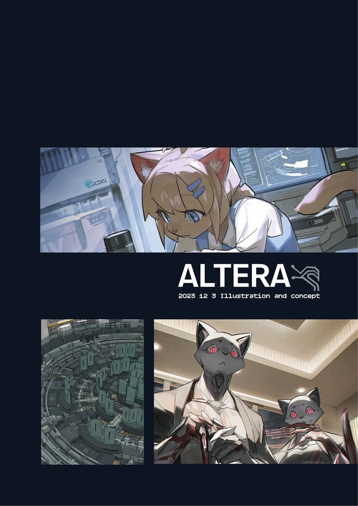 ALTERA(Digital)